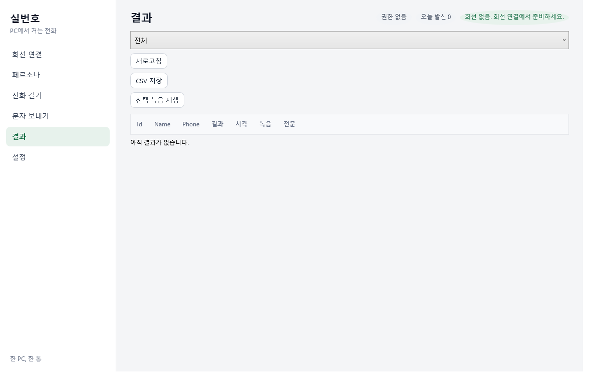 결과 화면